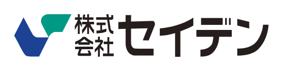 株式会社セイデン