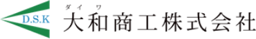大和商工株式会社