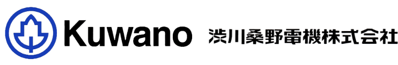 渋川桑野電機株式会社