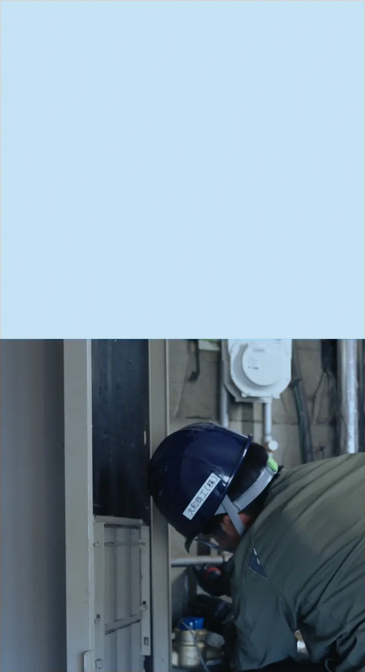 大和商工株式会社